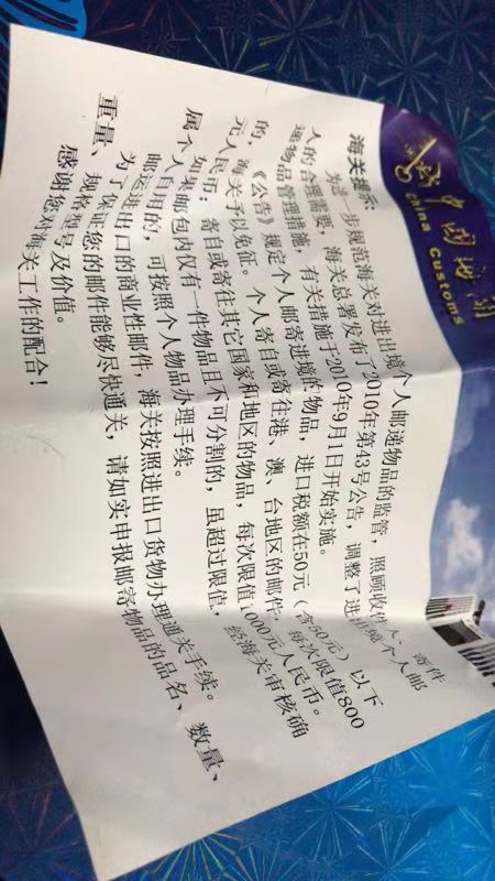 海關清關-紅旗速運 海關清關-紅旗速運