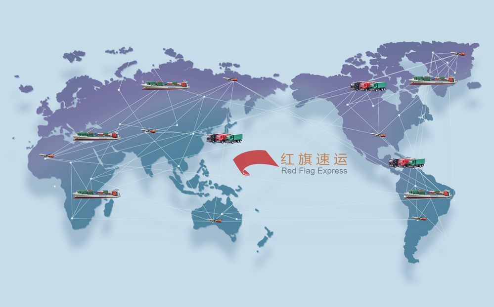 16392156024274.jpg 攝圖網_500687620_世界物流交互(企業商用)_副本.jpg