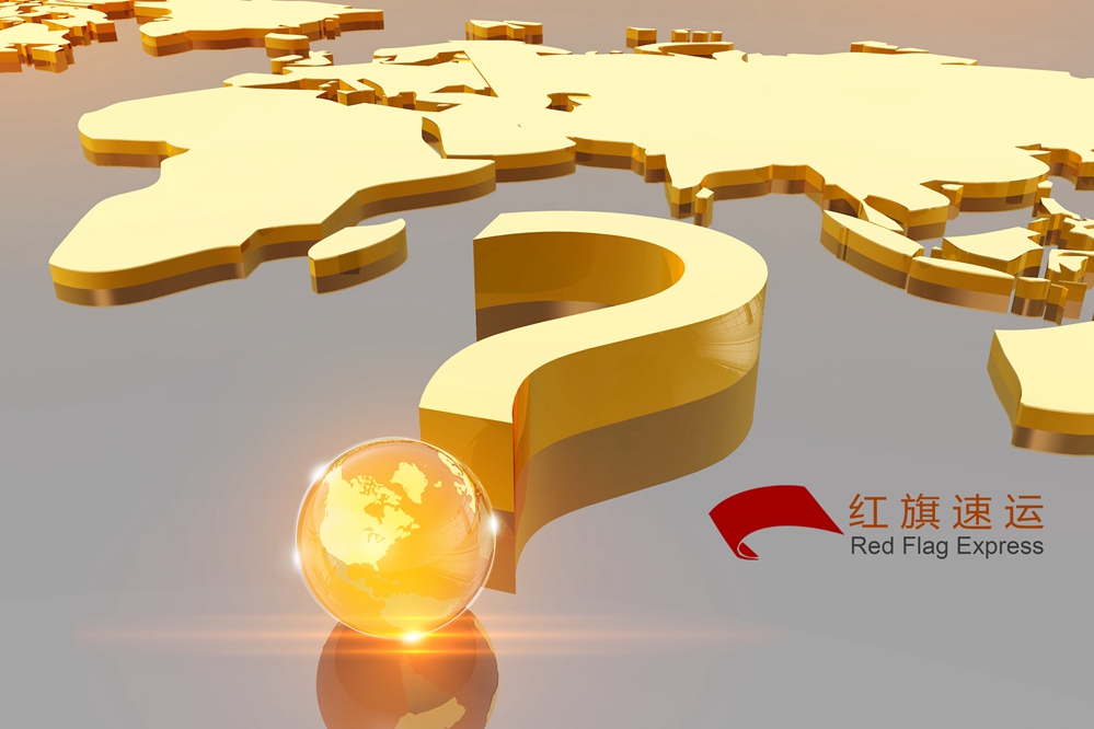 16395538038771.jpg 攝圖網_401591878_商務金融(企業商用)_副本.jpg