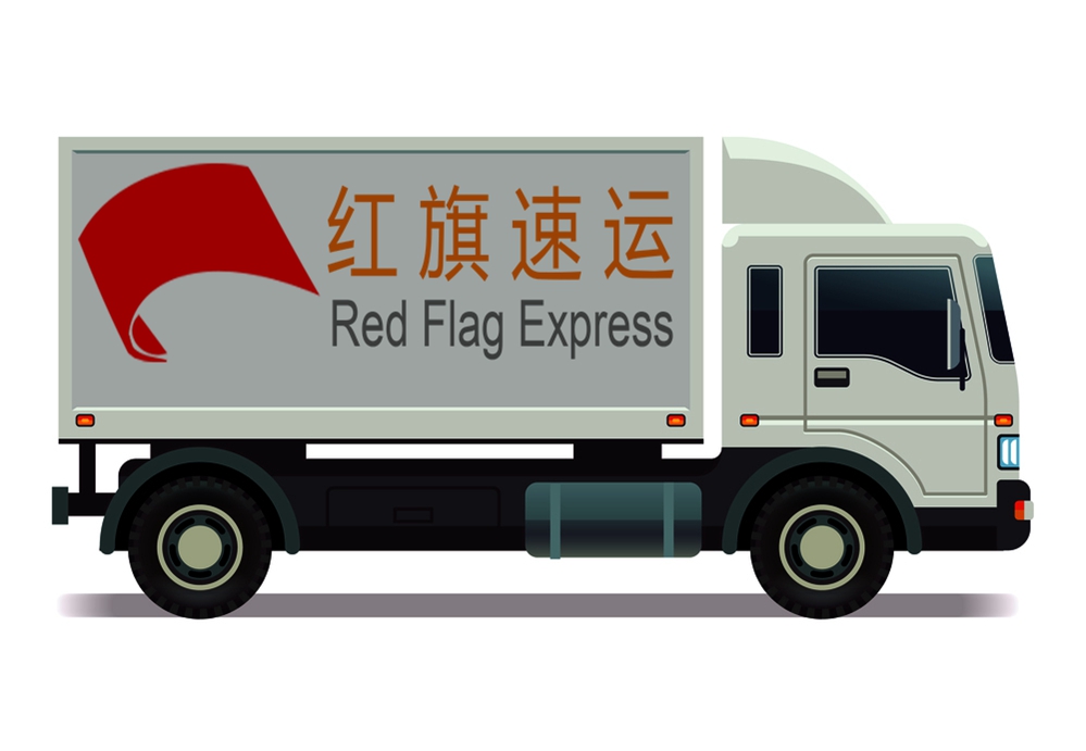 16397067729000.jpg 攝圖網(wǎng)_302618278_面包車帶集裝箱運輸卡車圖示(企業(yè)商用)_副本.jpg