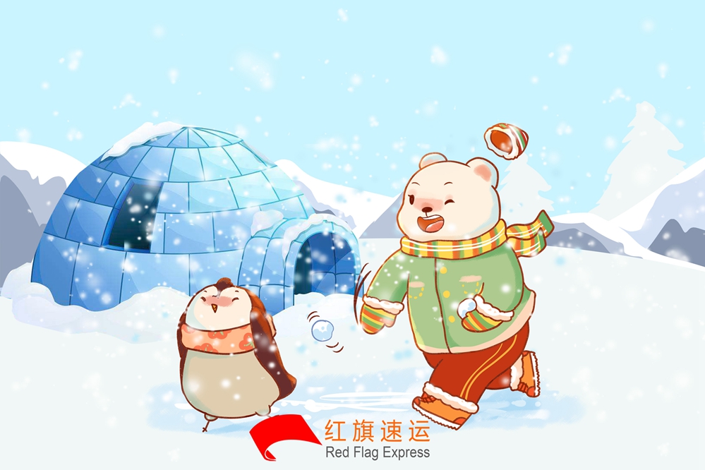 國際EMS直郵全球 國際EMS直郵全球