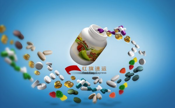 藥品寄往摩洛哥