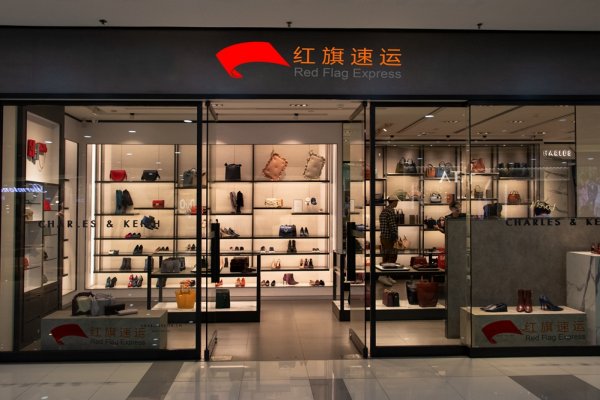 挪威代購奢侈品如何轉運中國