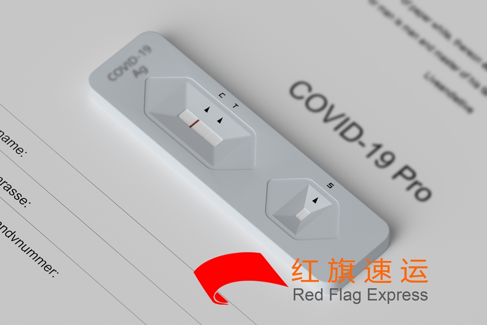 16520670414381.jpg 新冠試劑盒.jpg