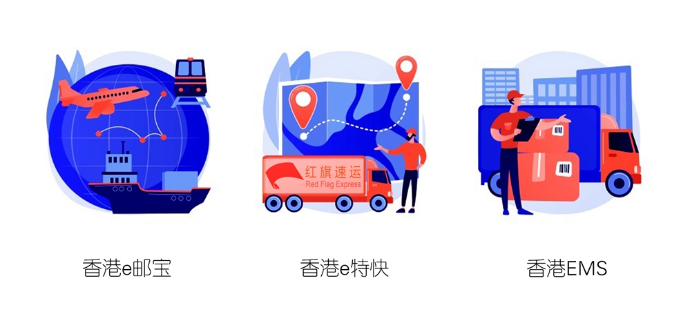 香港轉(zhuǎn)運(yùn)公司 香港轉(zhuǎn)運(yùn)公司