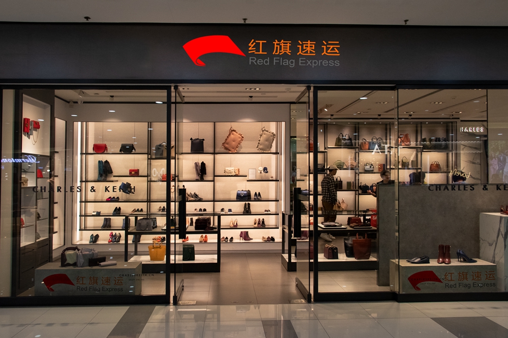 16554378248587.jpg 攝圖網(wǎng)_501098961_鞋包店鋪(企業(yè)商用)_副本.jpg