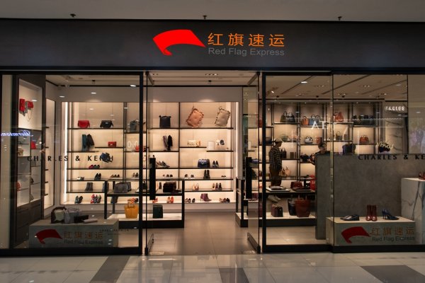 香港轉運到湖北恩施如何發貨？