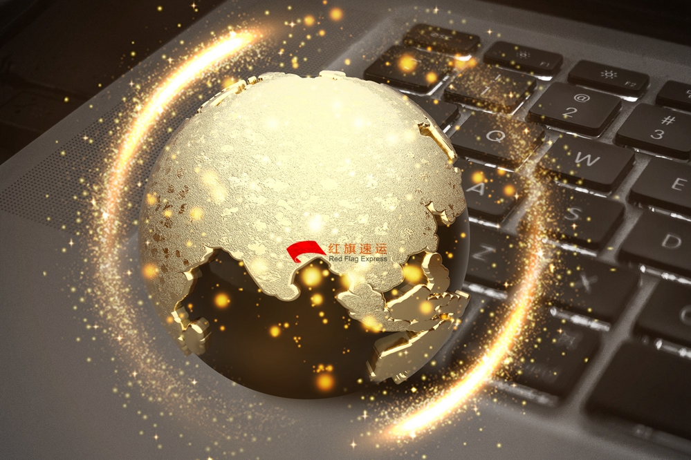 16583671821248.jpg 攝圖網(wǎng)_400172518_全球互聯(lián)網(wǎng)經(jīng)濟(jì)(企業(yè)商用)_副本.jpg