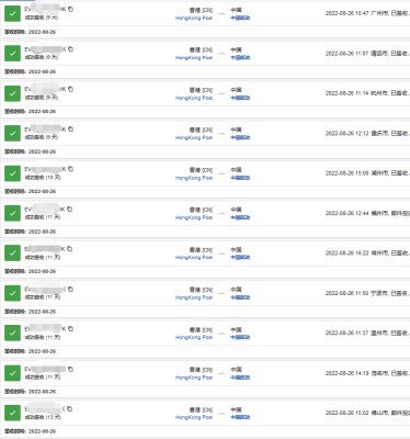 香港寄件到內地多久？