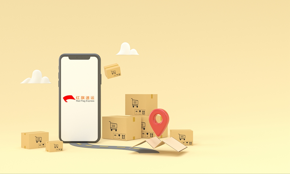 臺(tái)灣集運(yùn) 臺(tái)灣集運(yùn)