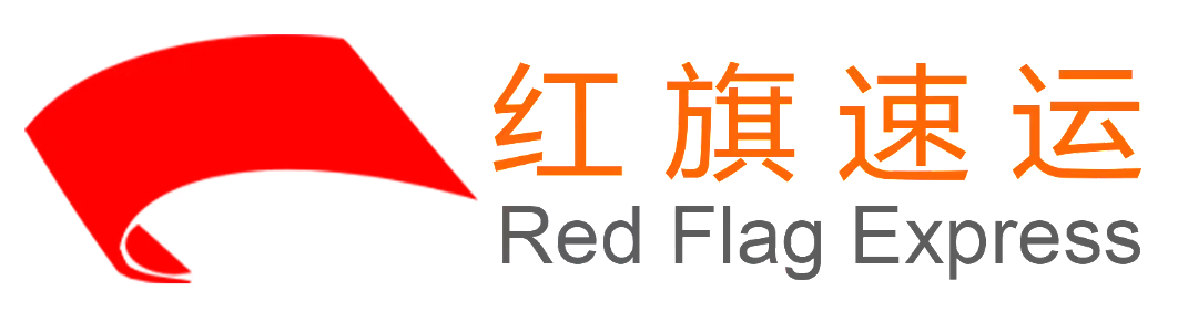 15846903908784.jpg 紅旗速運1.jpg